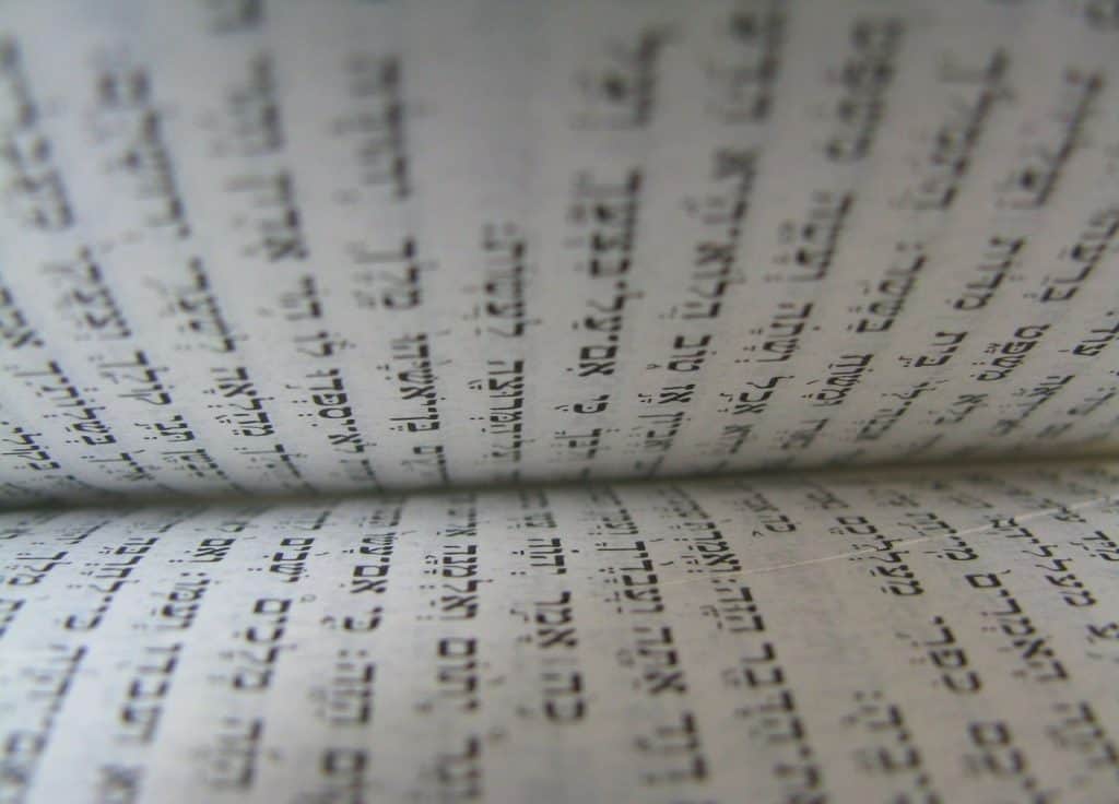 2020-2021 Hebreu biblique-P Pouchelleniveau 1-centresevres