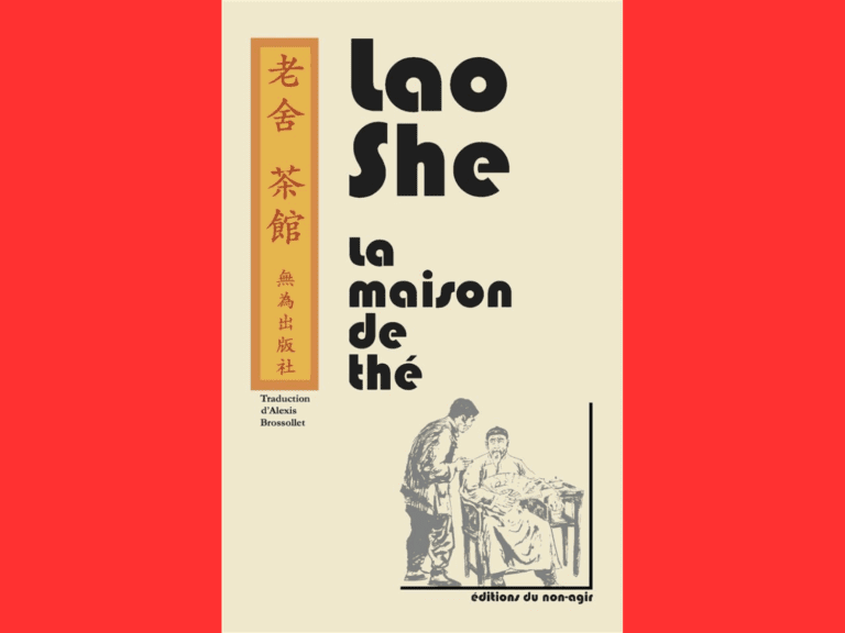 Pratique de l’oral en chinois II : Extrait de pièce de théâtre chinoise à jouer : La maison de thé de Lao She