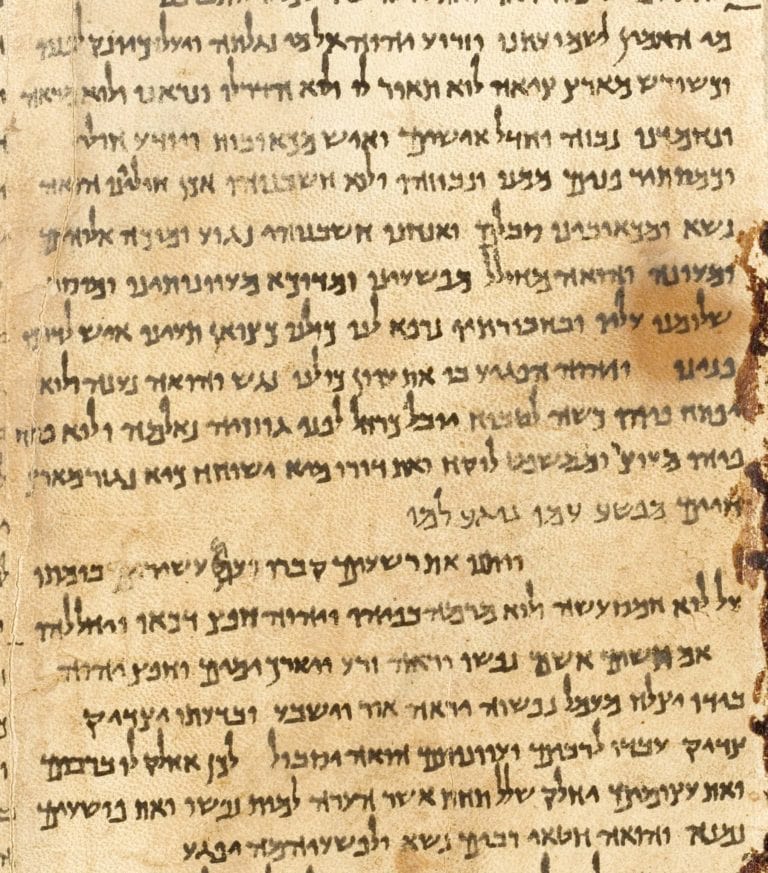 Hébreu biblique niveau 3
