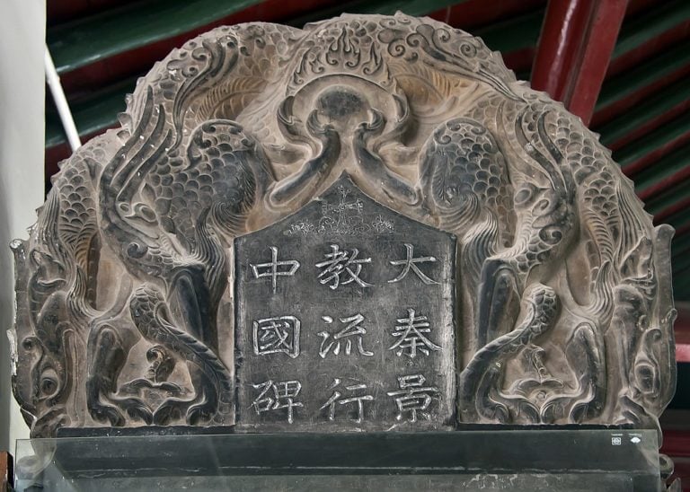 Les premiers écrits chrétiens en Chine