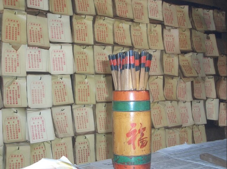 Chine Plurielle : Pratiques divinatoires dans le monde chinois contemporain