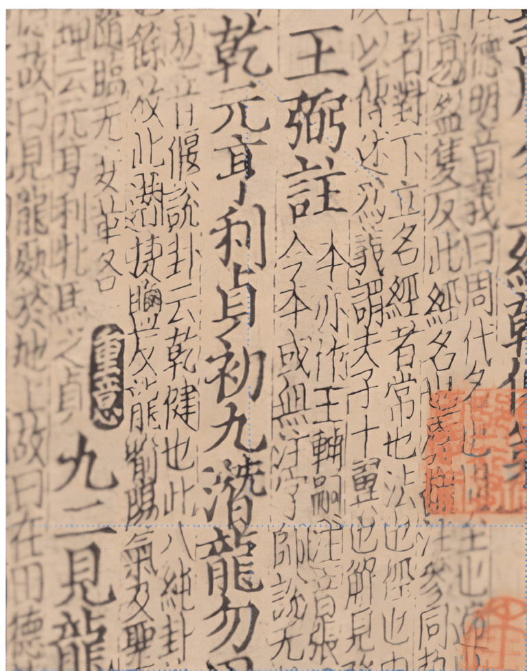 Approches croisées – Possession, transe et identité dans les traditions bibliques et chinoises